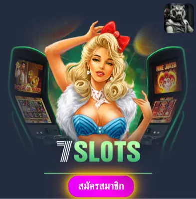 LTOBET - เราให้ความมั่นใจในการเล่น แจกโบนัสทุกวัน